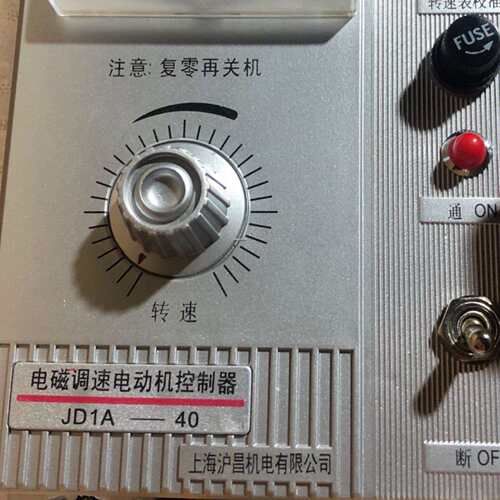 上海沪昌JD1A-40调速表 -90 11电磁调速电动机控制器、调速器