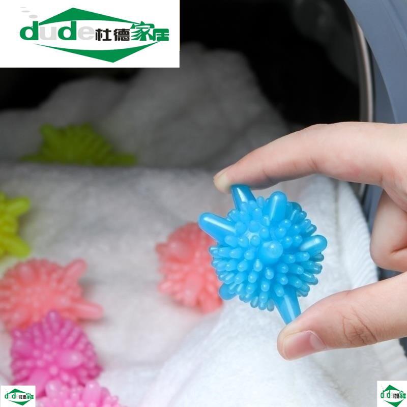 新款家庭装滚球洗号衣机衣服魔洗力球大实用摩擦神洗衣球辅助器防