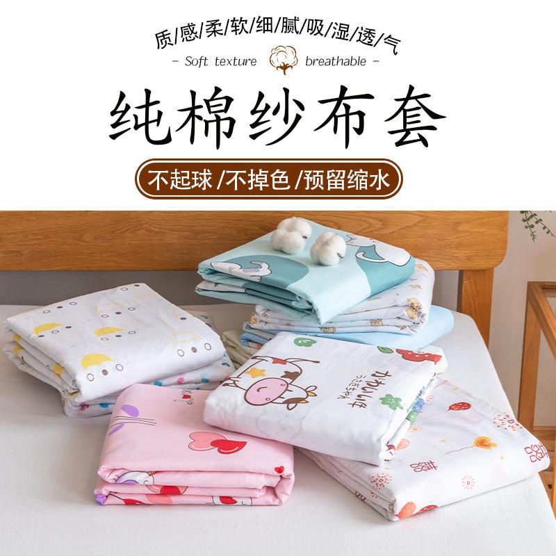 被子套轻薄柔软亲肤内胆纱布被套不跑棉棉被被芯褥子被胆一件