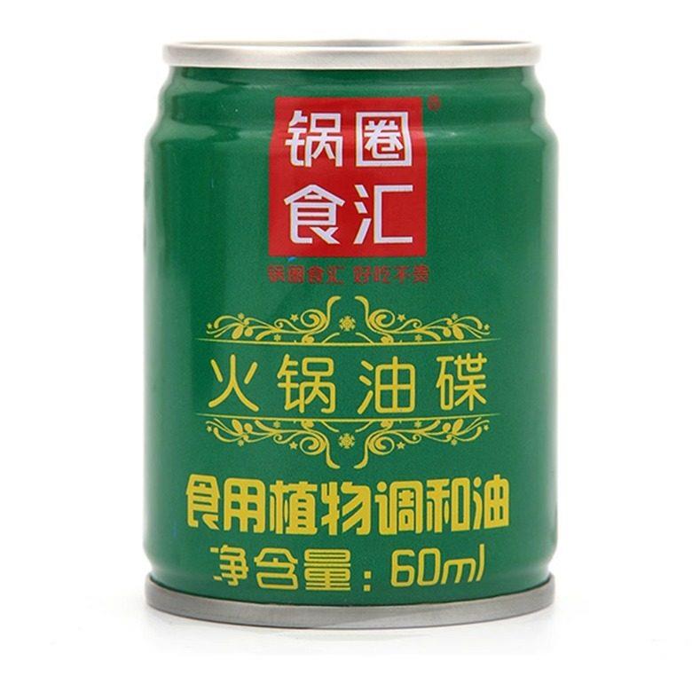 锅圈食汇 庆火锅油碟60ml重装正油宗老火锅专用香油蘸料调和必点