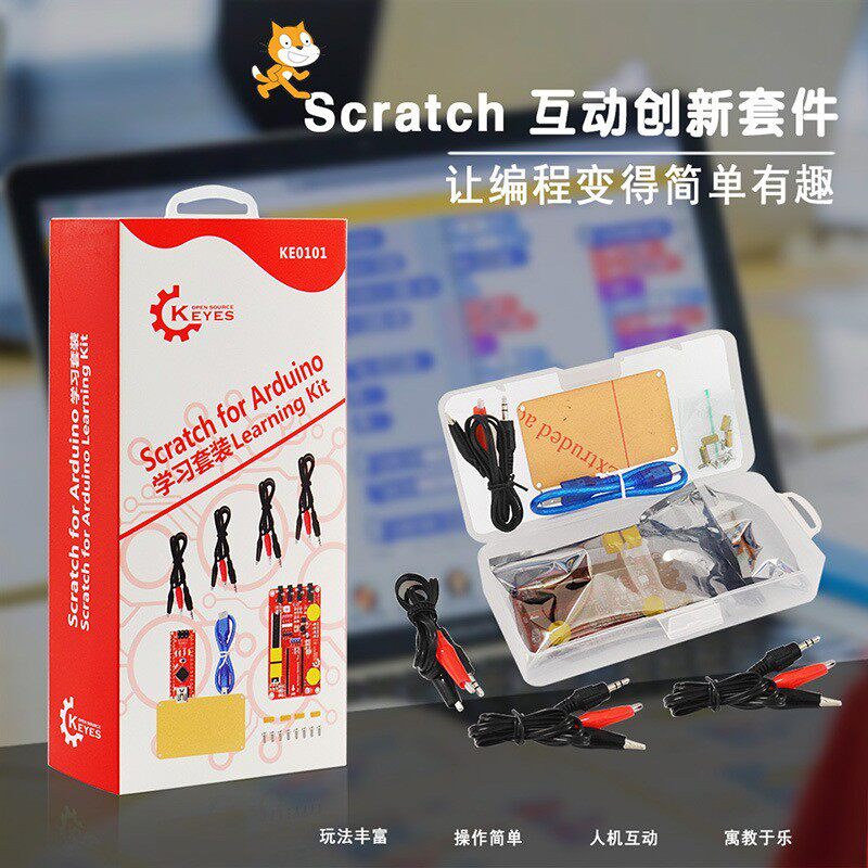 KEYES Scratch NANO控制板学习套件 与SCRATCH互动 适用于arduino