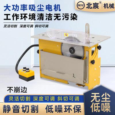 北无刷静ltao8112音无宸尘单锯精密母切割子锯多功能角度可调木工