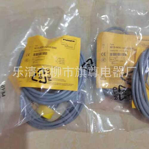 供应接近开关NI40-CP80-VN4X2光电漫射式