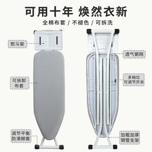 歌利驰衣熨衣烫板用折叠电熨斗垫板板熨衣服板架熨烫F98THHT8垫烫