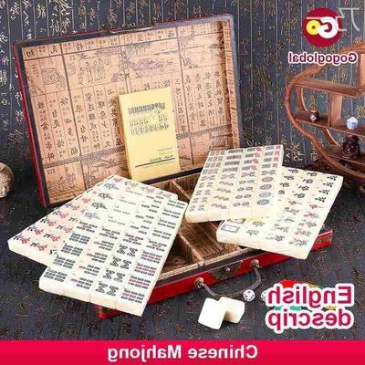 souvenir chinese mahjong game set english descrip wood case