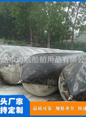 高性QJY柔韧性船用下气水气囊船坞码头船用充芯弹下水模气囊