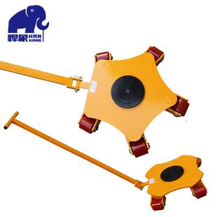 地0度万向搬运小6坦克起器重设备坦克GFG车乌龟车重物移位装卸货