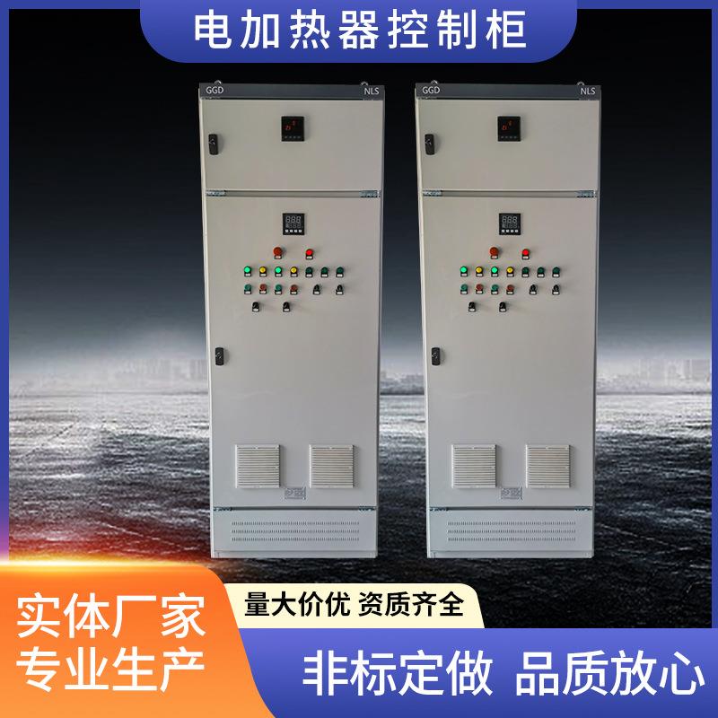 供应电加热器专用温度数显控制柜智能温控箱可控硅晶闸管控制箱