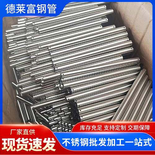 厂家304不锈钢毛细管无毛刺薄壁光亮精密管304不锈钢圆管切割加工