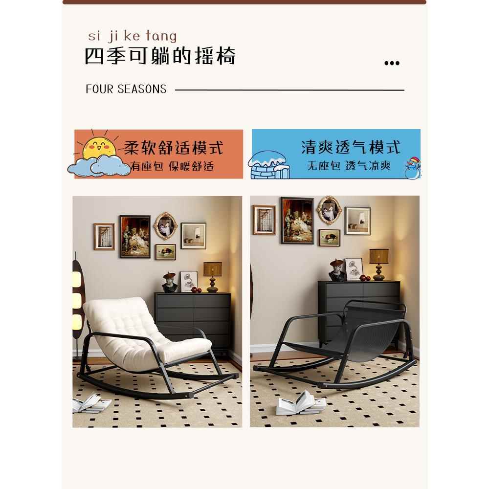 发懒人沙可躺可睡阳WSD子台休椅摇摇椅大人躺椅双人摇闲椅沙发椅