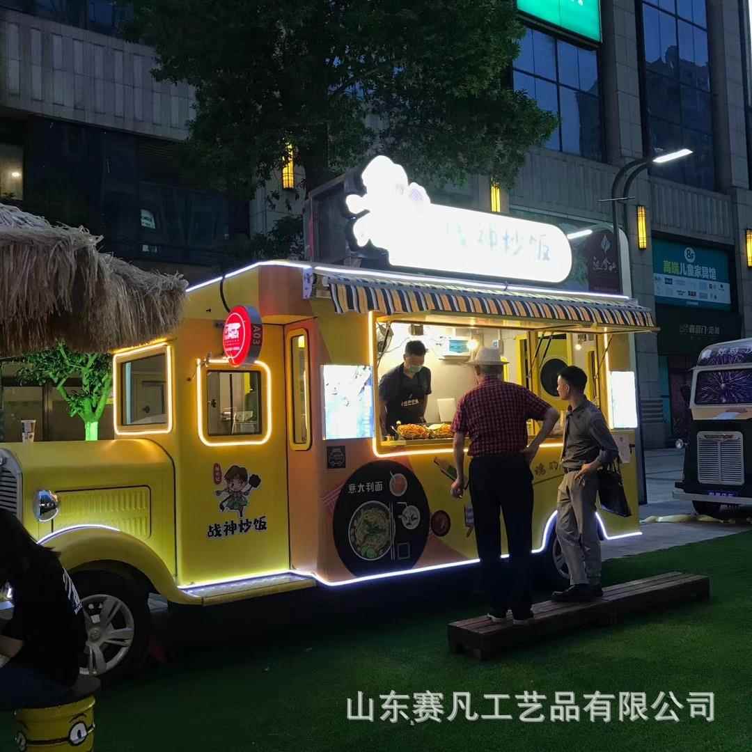 街景移动美食电动车 商用四轮快餐早餐车 烧烤奶茶流动车摆摊车