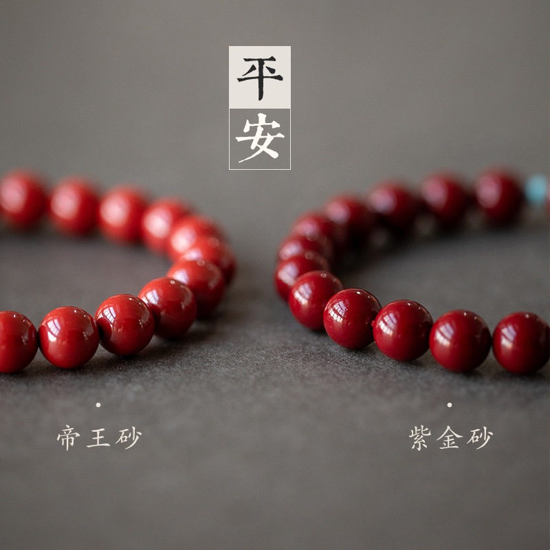 2026 天然朱砂手串和田玉珠朱砂手链女原石紫金砂饰保真闺蜜礼
