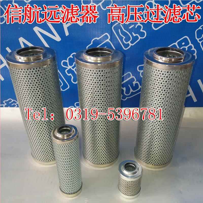 滤芯厂126126689 689 0660005B4HC/-RV-K家B电厂钢厂化工厂液压油
