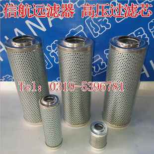 0660005B4HC K家B电厂钢厂化工厂液压油 689 滤芯厂126126689