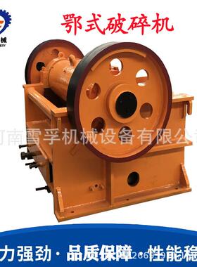 鹅卵石颚石磕石机式060X900鄂式口破碎机多种型TIM碎号
