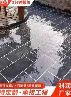 青石板庭院阳台室外地铺石别墅花园仿古防滑地砖户外石材广场砖