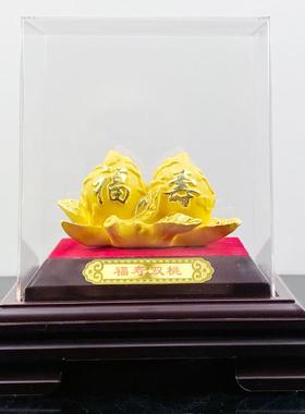 新家装饰品摆件高级感客厅桃子沙金福寿双桃创意老人过寿生日会销