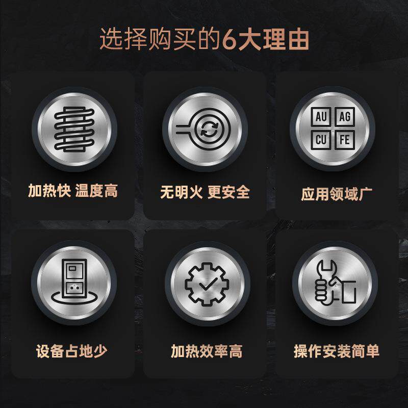 手持式高频感应加热机智能数据化加热设备小型手持式无名火加热机