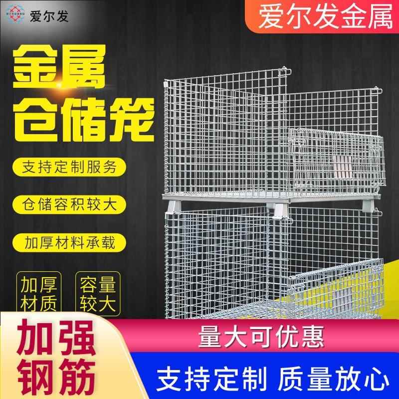 B1电商周转车1000*800*8405.550*50折叠仓储笼快递笼车蝴蝶笼