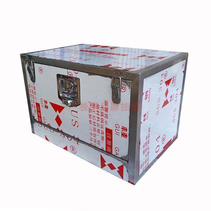 桂钢不锈钢五金工具箱汽车货车专用大型防水防尘挂箱收纳箱可定制