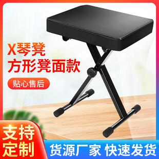 练琴凳单人折叠儿童电子钢琴吉他椅可升降调节古筝实木大提琴凳子