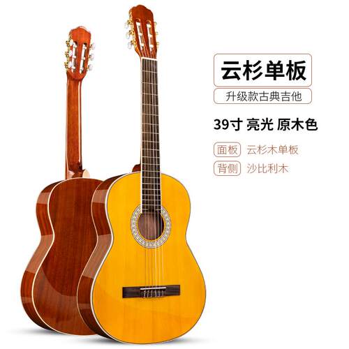正品古吉他吉乐它初学者男女他生儿童旅行39寸尼龙弦吉他电典箱吉