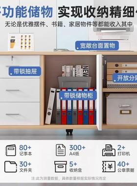 办公室文件桌柜木下YY102430收纳柜办公柜置物边柜抽屉柜矮质带锁