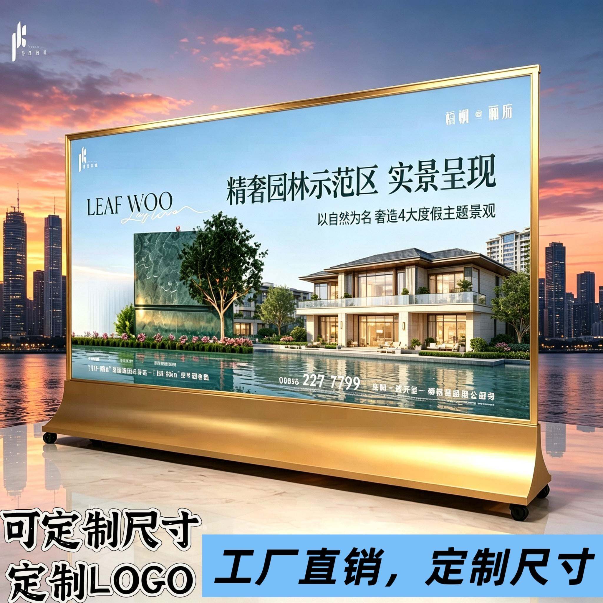 大型展架广告海报立式屏风展架丽屏落地式宣传展示架快幕秀广告牌