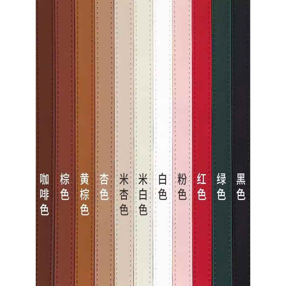 包包肩带宽背包带单买斜挎皮包带子更换背带加长替换带黑色挎包带