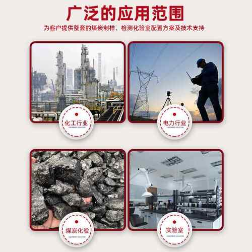 微热机炭自JDRL-7F动量热仪煤石油砖厂值仪煤全炭化验仪器厂家