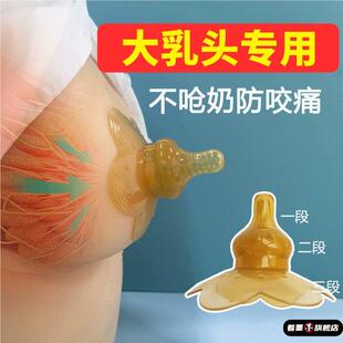 喂奶乳盾同款防尘单个盒子外出婴儿辅助奶嘴双层乳盾超薄亲喂防咬