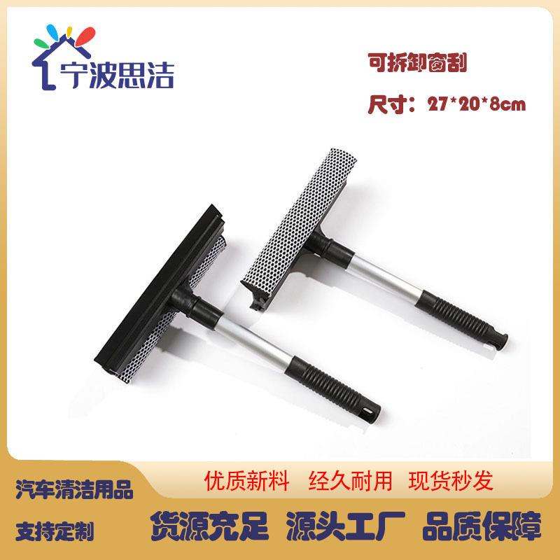 T字海绵刮除雾刷洗车刷伸缩板擦玻璃器汽车用品洗车拖把专用刷车