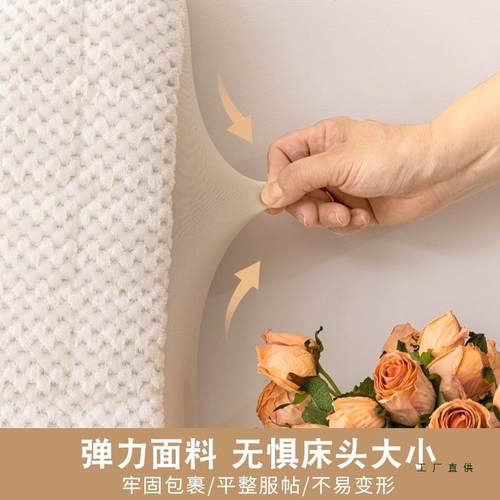 奢床头套木床头包通用轻型加绒加棉加全厚床F5M8T587头保护罩罩防