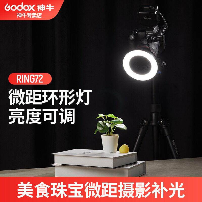 神牛RING72微距环形灯LED摄影灯RING48专业影棚人像拍摄补光灯