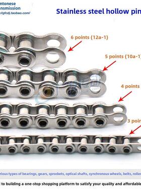 不锈钢空心炼3点4点5点6点1.6英寸B08B08A10A12A/材质304中孔炼