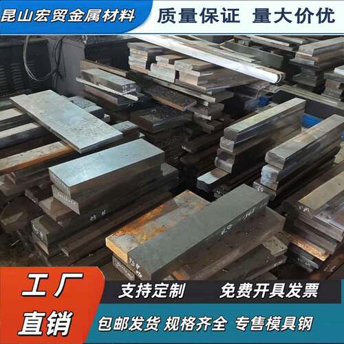 PM4 PM15 PM23 PM30 PM39 PM53模具钢PM60 PM005 PMZ10天工粉末钢