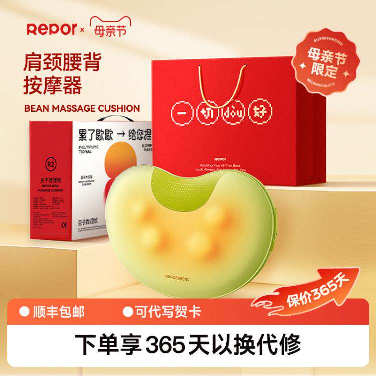 瑞小球按摩器颈椎腰背颈枕肩颈按摩器豆捏枕母亲节礼物
