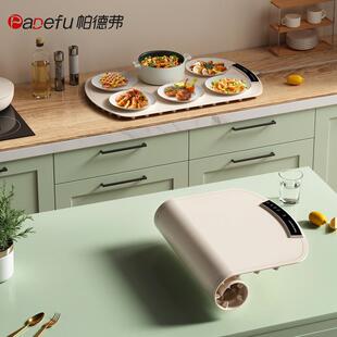 德弗硅胶暖菜PGD板菜神器家用餐桌垫加热折叠多盘功能热饭菜保温