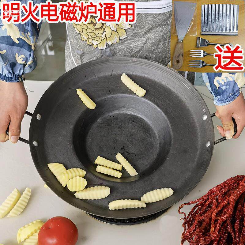 。炸土豆专用锅摆摊贵州烙锅专用锅罗锅的锅家用炸洋芋锅摆摊生铁
