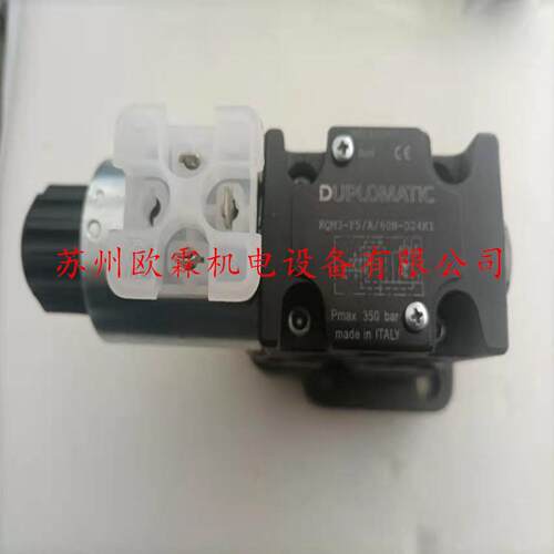 RQM5-P5/A/60N-D24K1 意大利迪普马电磁溢流阀 原厂现货