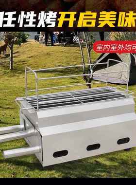 淄博烧烤炉子红锈不钢家用商用木炭无户外烤小烟饼HPA网肉串小炉