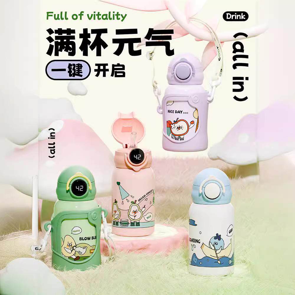 儿童保温杯新款卡通吸管杯背带提手便携学生杯幼儿园宝宝杯子