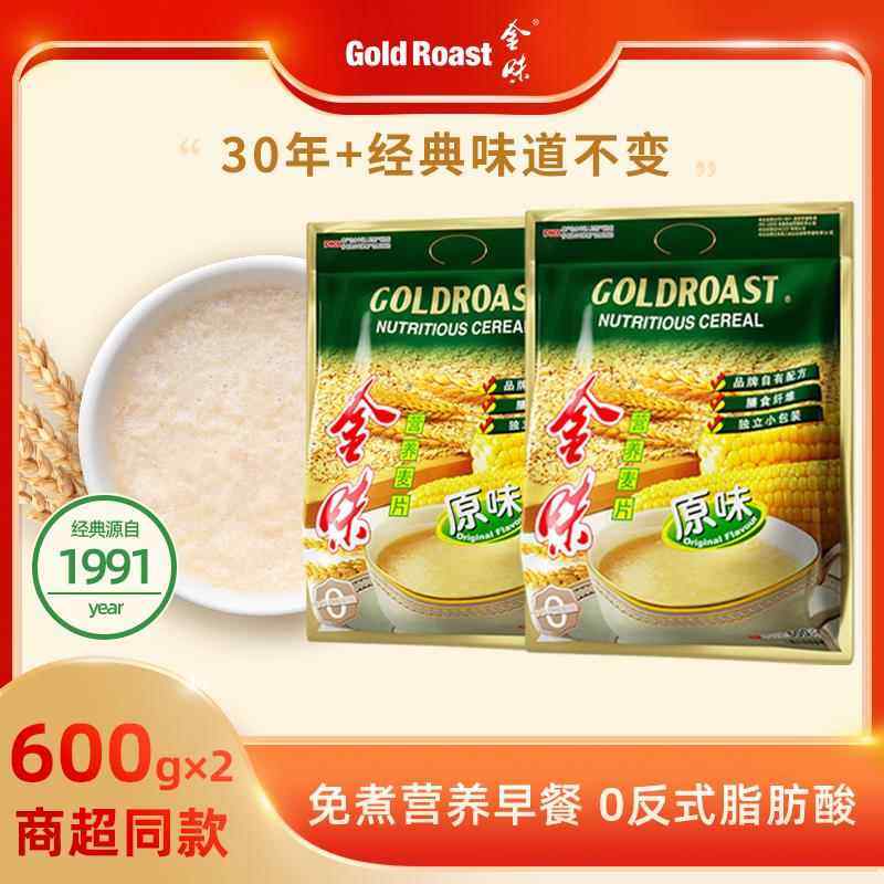 金味燕麦片原味速溶懒人冲泡饮料免煮即食饱腹代餐营养早餐600g*2,咖啡/麦片/冲饮,营养复合麦片,淘宝优惠券,粉丝福利购,淘宝优惠卷