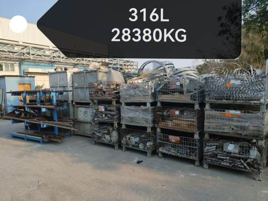 1月22日中山316L废边角料网络拍卖公告