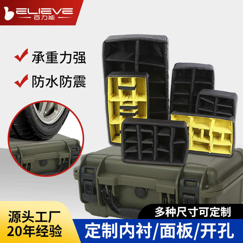 安全防护箱 隔断中型工具箱批发仪器仪表三防箱防水行李箱登机器