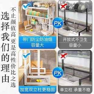 厨房水槽置物架家用碗碟收纳架洗碗池水槽沥水架多功能防尘放碗柜