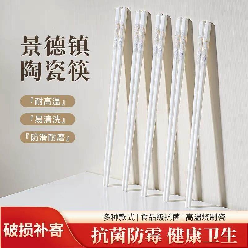 景德镇陶瓷筷子饭铲筷子筒陶瓷源头工厂自由DIY画面礼品碗盘搭配