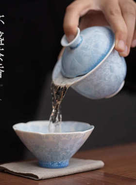 德化高颜值蓝色结晶冰花主人杯功夫茶具单个窑变花口斗笠杯