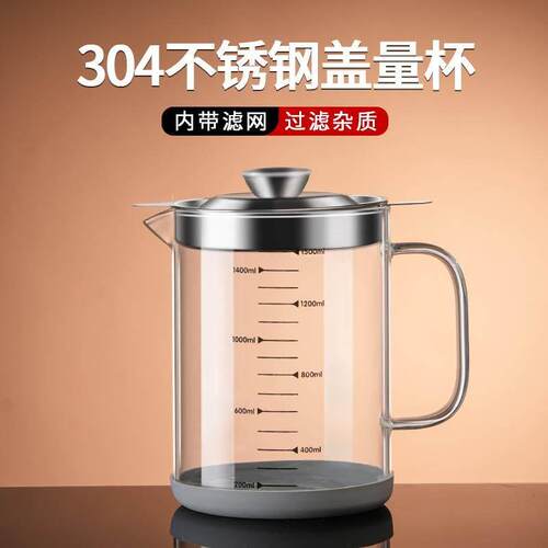 高硼硅玻璃量杯带刻度有手柄耐高温中药豆浆过滤杯厨房家用食品级