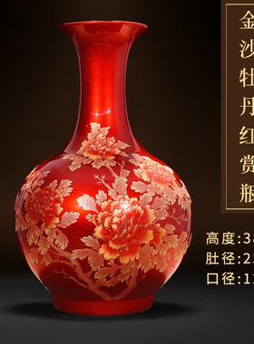 新款景德镇花瓶高档陶瓷电视饰柜花装品红色牡丹中式瓷客插厅瓶摆